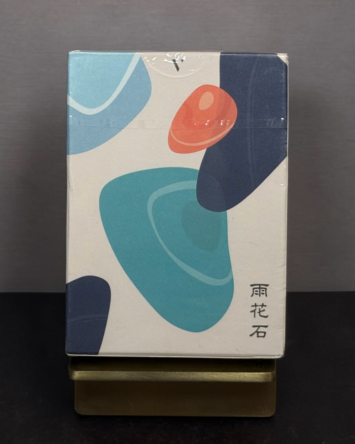 Yuhua Stone Najing Edition