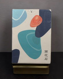 Yuhua Stone Najing Edition